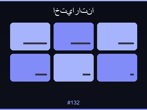 سلوت واحة الذهب أجواء صحراوية وجولات مكافآت مميزة