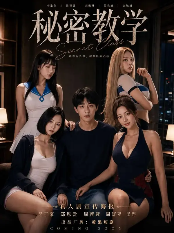 学长别看我封面